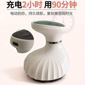 Electric Gua Sha Massager White <b>USB</b> Rechargeable Temperature <b>Control</b> Therapy Massage Tool Home Use - Product Image 3