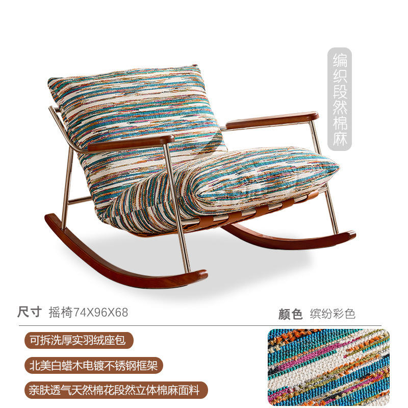 [Silla individual] Colorido