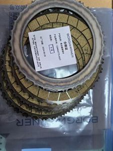 Kit de placas de fricción originales nuevas para embrague doble húmedo VAG 0CK 0CL 0CJ DL382 - Product Image 3