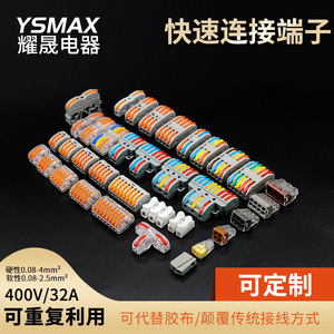 Bloques de terminales Ysmax, diámetro de cable de 1 mm, voltaje de aislamiento de 380 V, para conectores de ingeniería eléctrica - Product Image 4