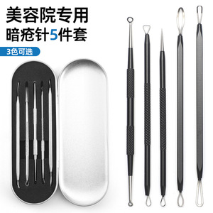 Kit de agujas para el acné para eliminar puntos negros y comedones cerrados, extracción de espinillas, bellamente empaquetado en un elegante estuche de aluminio. - Product Image 1