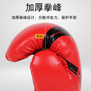 ถุงมือ<span class=keywords><strong>ชกมวย</strong></span>และมืออาชีพการฝึกกระสอบสำหรับผู้ชาย - Product Image 3
