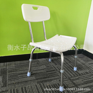 Adjustable Height Bath <b>Chair</b> With Stainless Steel Frame <b>For</b> <b>Elderly</b> <b>Shower</b> Use - Product Image 1