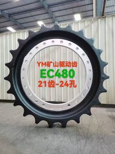 Сверхмощные детали ходовой части экскаватора, звездочка 320, передняя приводная звездочка, колесная группа мини-бульдозера D8k - Product Image 4