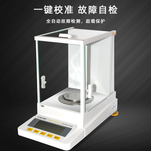 Shanghai Hengping Precision Analytical Balance FA1004 100g 0.1mg Lab Use - Product Image 1