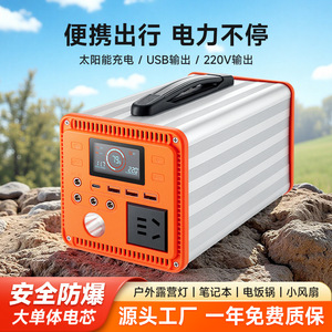 Portable Power Station 220V Outdoor Emergency <b>Backup</b> <b>Battery</b> For Vendors Road Trips Live Streaming High Power Storage - Product Image 3