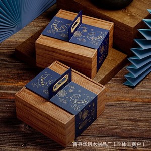 Caja de regalo rectangular de madera para el Festival de Medio Otoño, estilo retro, para guardar pasteles, té, frutas secas, para uso en escritorio. - Product Image 3