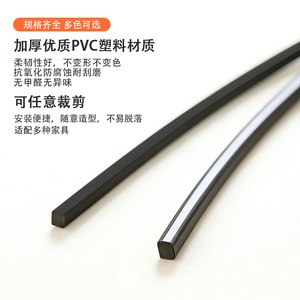 Pvc Solid Line Soft Strip Decorative Trim For Doors And Furniture <b>Edge</b> Banding - Product Image 5