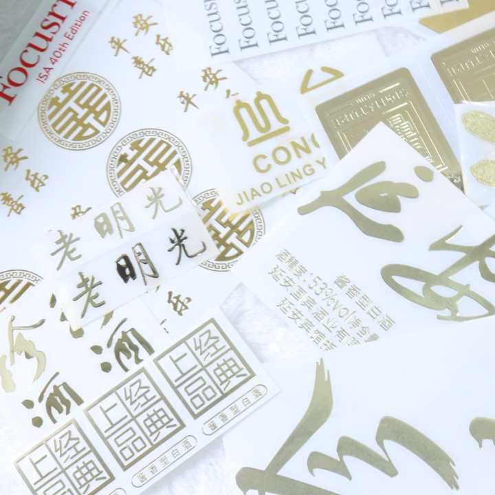 Custom Logo 3D Embossed Metal Luxury Adhesive Sticker Unique Metallic ...