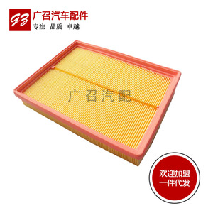 Elemento de filtro de aire Kia Carens nuevo para reemplazo y reparación del modelo de furgoneta 13 - Product Image 1