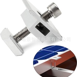Pince de fixation intermédiaire pour panneaux solaires, profilé en aluminium, traitement de surface anodisé, pour système de support photovoltaïque - Product Image 4