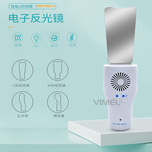 VIMEL Dental Anti Fog <b>Mirror</b> With Led Light For Orthodontic Photography Double Sided Reflector - Product Image 4