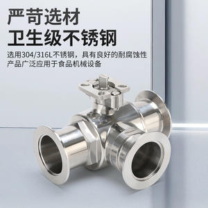 High Platform <b>Stainless</b> <b>Steel</b> Three-Way Ball Valve Vacuum Sanitary Three-Way Ball Valve <b>Bracket</b> Premium Ball Valves - Product Image 3