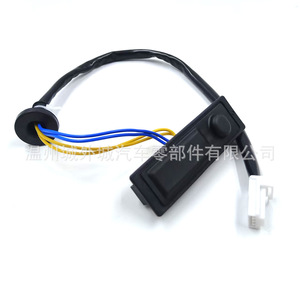 Nissan Trunk Release Switch 25380-1AA0A <b>ABS</b> New For Replace Repair - Product Image 1