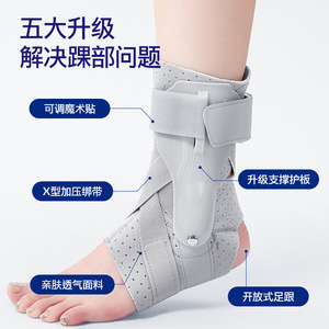 <b>Ankle</b> <b>Support</b> Adjustable Gray Black Unisex Sports Rehabilitation Joint Immobilization Protection Sleeve - Product Image 5