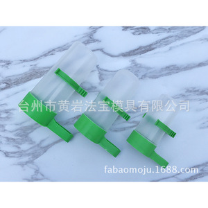 <b>Automatic</b> Plastic Feeder And <b>Water</b> <b>Dispenser</b> Mold For Bird Cages P20 Injection Molding Horizontal Semi Fixed - Product Image 2