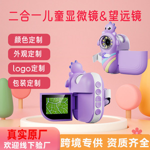 Microscopio digitale per bambini, <span class=keywords><strong>telescopio</strong></span> rosa portatile 2 in 1 per bambini di età compresa tra 4 e 6 anni, regalo di compleanno - Product Image 4