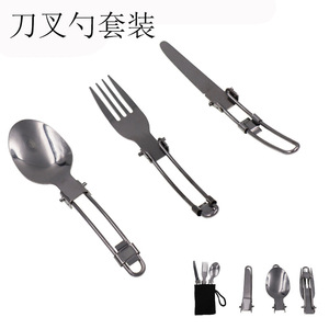 Ensemble de couverts pliables en acier inoxydable pour le camping en plein air, couteau, fourchette et cuillère portables avec pochette de transport, couleur argent - Product Image 4
