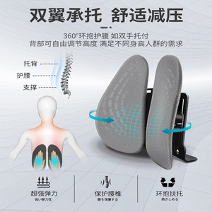 หมอนรองหลังรูปตัวยู รองรับหลังสองชั้น สำหรับรถยนต์และเก้าอี้สำนักงาน - Product Image 5