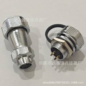 Connecteur circulaire WY16 Aviation Plug mâle 8P en alliage de zinc étanche à montage sur panneau plaqué or - Product Image 3