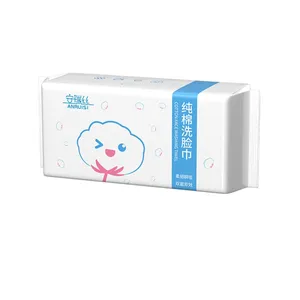 Disposable pure cotton face towel, mother and baby dry wet dual use cotton soft towel, used for makeup removal or cleaning, fact