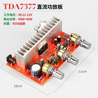 TDA7377 DC12V 40W carte d'amplificateur stéréo de voiture produit fini
