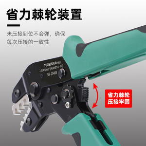 คีมย้ำสายไฟ Tuosen Ratchet ขนาด 23 AWG แบบเข้าด้านหน้า เกรดอุตสาหกรรม ผลิตจากเหล็กกล้าคาร์บอนสูง สำหรับงานเดินสายไฟฟ้า - Product Image 4