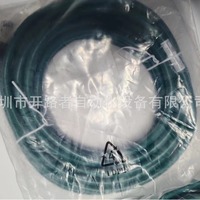 CCB-84901-2001-05 Kabel Ethernet COGNEX Baru Stok Asli Dapat Dinegosiasikan Tempat Asal Tidak Ada