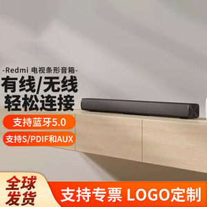 Redmi Wall Mounted Soundbar 2.0 Channel Bluetooth <b>Speaker</b> For Home Theater Living Room - Product Image 5