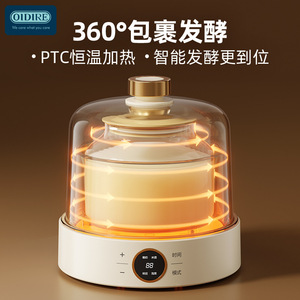 เครื่องทำโยเกิร์ต Oidire ขนาด 500-1000 มล. อเนกประสงค์ ควบคุมอุณหภูมิอัจฉริยะ สำหรับทำโยเกิร์ตและนัตโตะโฮมเมด - Product Image 3