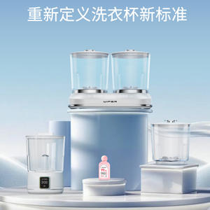 Mini machine à laver Wifer, double cuve, portable, alimentée par USB, 335x245x185mm, boîtier en plastique, fonctionne sur batterie - Product Image 4