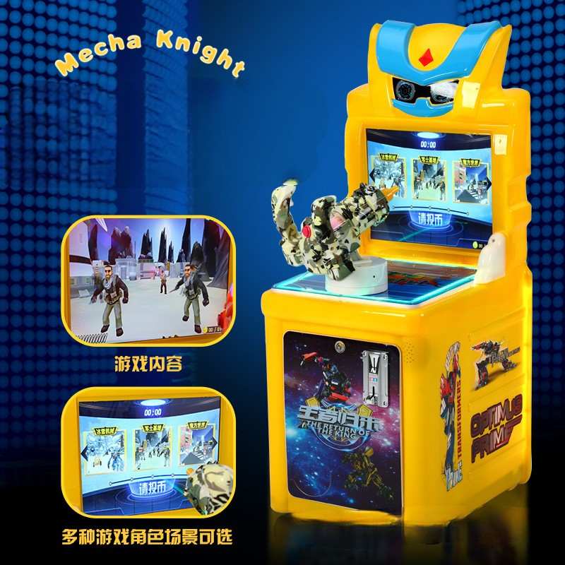 Gatling Gun แปดในหนึ่งเดียว