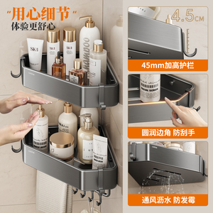Étagère d'angle de salle de bain Kabe sans perçage, panier triangulaire à 3 niveaux, support mural de rangement pour douche et toilettes - Product Image 5