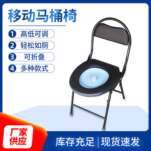 Guangxin Portable <b>Folding</b> <b>Commode</b> Chair For Elderly And Pregnant Women High Back Support Toilet Chair - Product Image 5