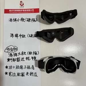 QiaoShiFuファクトリースモールデザインアメリカンスコットモーターサイクルゴーグルハーレーゴーグルスキーゴーグル防塵スキーライディンググラス - Product Image 2