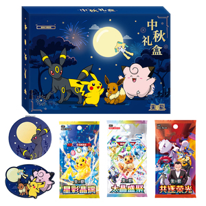 Coffret Cadeau Officiel 2026 PQ Fête de la Mi-Automne 17.0 17.5 18.0 Booster Pack Miroir Aimant de Réfrigérateur Ensemble de Cartes à Collectionner - Product Image 1