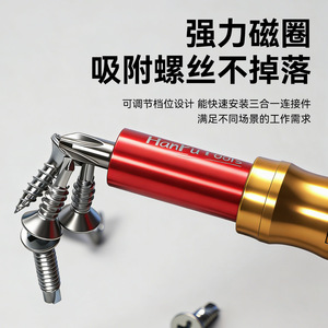 Three In One Magnetic Socket Wrench 1/4 In Hex Shank With <b>Bit</b> Holder For <b>Drill</b> Driver Diy Tools - Product Image 2