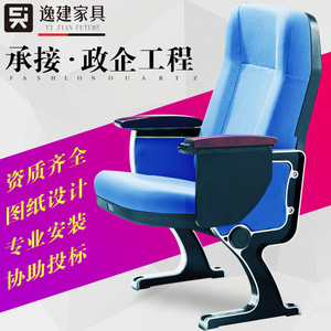 เก้าอี้หอประชุมยี่เจี้ยน รุ่น YJ-602 สีน้ำเงิน ขาอะลูมิเนียมอัลลอย พร้อมที่เขียน สำหรับห้องบรรยาย ห้องประชุม และห้องฝึกอบรม - Product Image 1