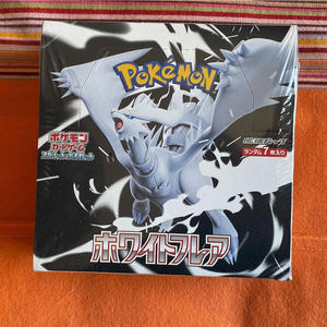Boîte scellée Pokémon TCG version japonaise SV11W Pure <span class=keywords><strong>White</strong></span> Blaze Collection, boîte cadeau de cartes à collectionner et à échanger - Product Image 5
