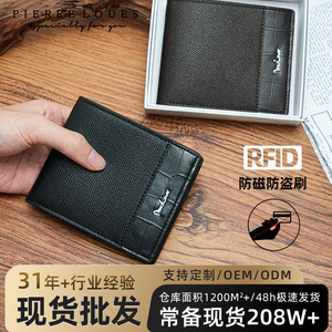 Pierre Loues <b>Men's</b> Bi-Fold <b>Wallet</b> Deep Coffee <b>RFID</b> Blocking Card Slots Bill Compartment Business <b>Wallet</b> - Product Image 3