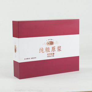 <b>Gift</b> <b>Box</b> Custom Made Paper Offset Printing Personalization Wenzhou Origin 001 Part Number Sales Packaging Terminal Packaging - Product Image 1