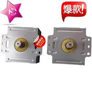 Magnetron pour four à micro-ondes M24FB-610A, pièce de rechange pour chauffage interne, accessoires pour four à micro-ondes - Product Image 2