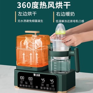 Little Bear Baby Bottle Sterilizer Dryer Warmer All In One 360 Degree Hot Air Drying Constant Temperature Milk Heating - Product Image 1