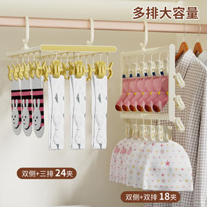 Pince à linge double crochet 24 clips pour chaussettes, blanc crème, rectangulaire, usage domestique, organisateur de vêtements, pince robuste coupe-vent - Product Image 3