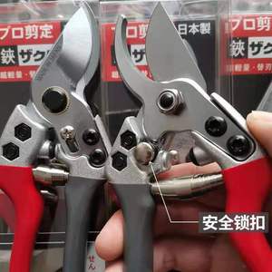 Bypass Pruner Sk5 Alloy Steel Anti Rust Durable Garden Bonsai <b>Cutting</b> <b>Tool</b> - Product Image 2