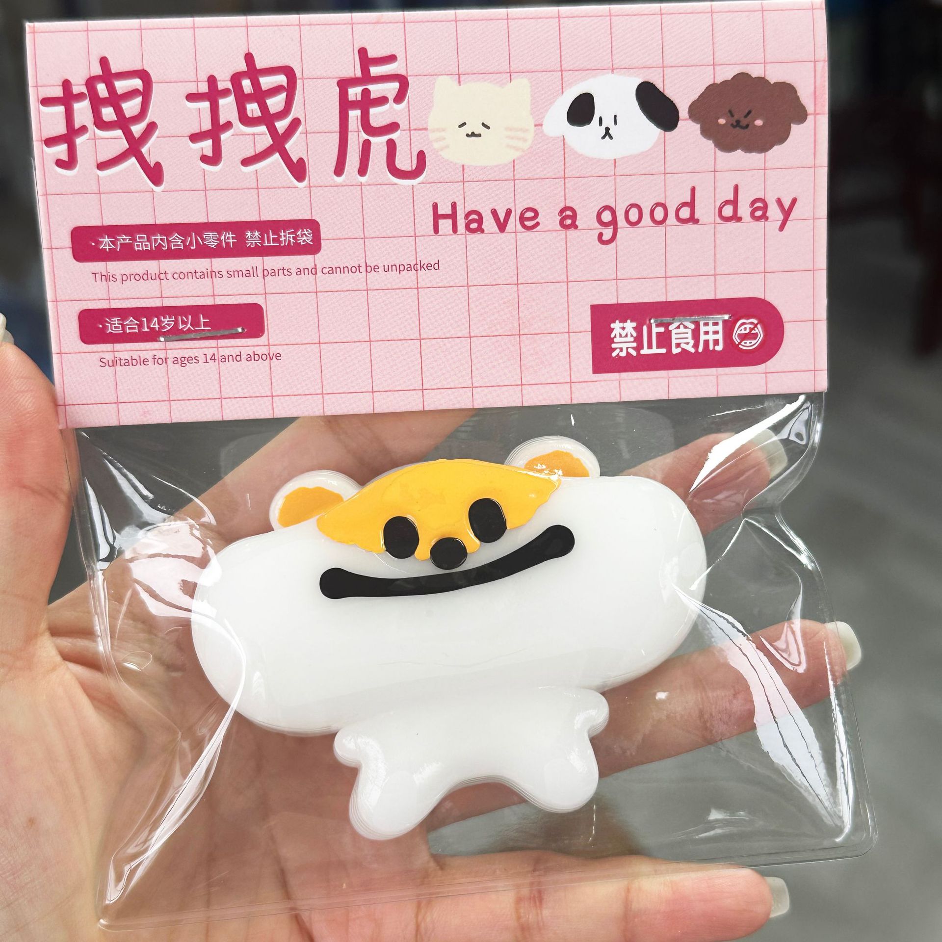 20578-Squishy souris au thé au lait Kawaii