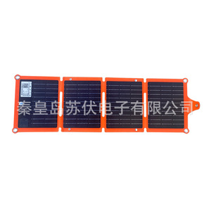 <b>Solar</b> Charger 20W <b>Foldable</b> <b>Solar</b> <b>Panel</b> Single USB Port Outdoor Camping Hiking - Product Image 5