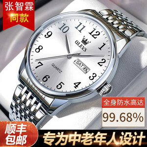 ของขวัญวันพ่อ นาฬิกาธุรกิจสำหรับผู้ชาย สำหรับวัยกลางคนและผู้สูงอายุ นาฬิกาควอตซ์ตัวเลขขนาดใหญ่ สายหนัง กันน้ำ 10 มม. - Product Image 2