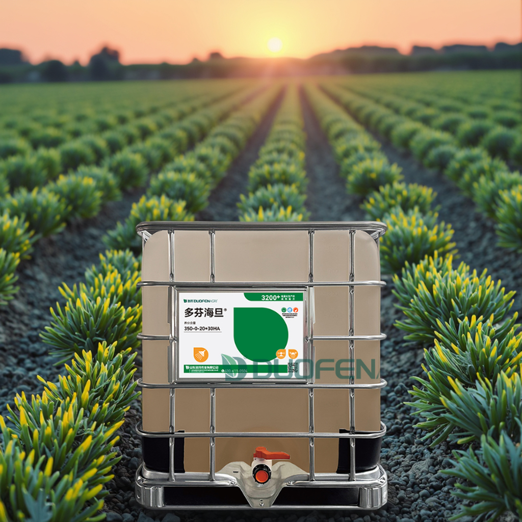 100% Water Soluble Liquid Nitrogen Fertilizer for Rice & Wheat image 2