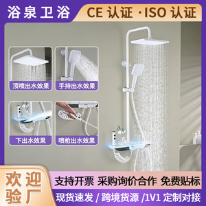White Thermostatic Rain Shower Set With Led Light And Handheld Spray For Bathroom Modern Design - Product Image 5